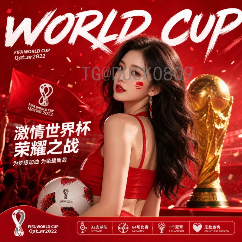完整2026年世界杯开幕式门票申请全攻略：步骤、技巧与注意事项