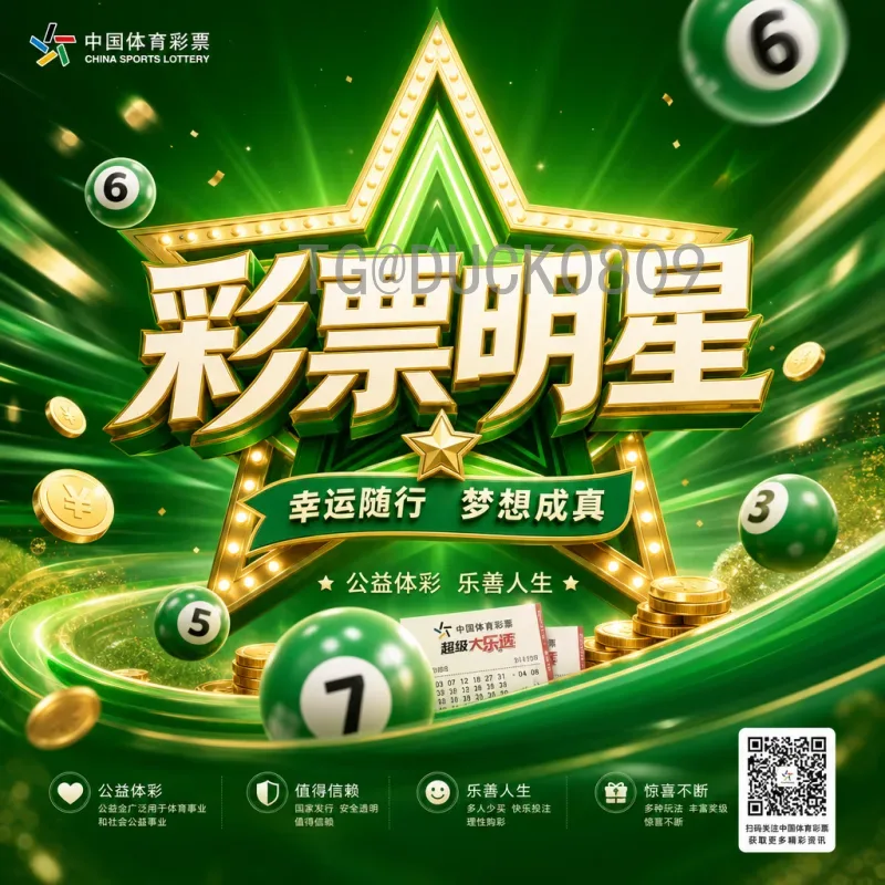 完整2026世界杯球星名单分析：新星崛起与老将谢幕，谁将主宰赛场？
