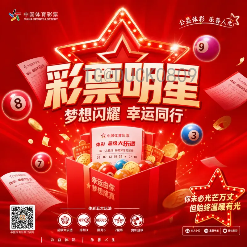 实时2026世界杯参赛名额一览：各大洲分配最新详情及东道主名额解读
